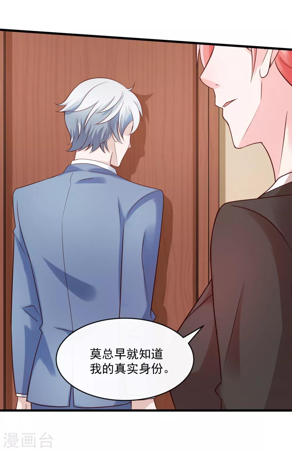 第125话 千算万算-第132话