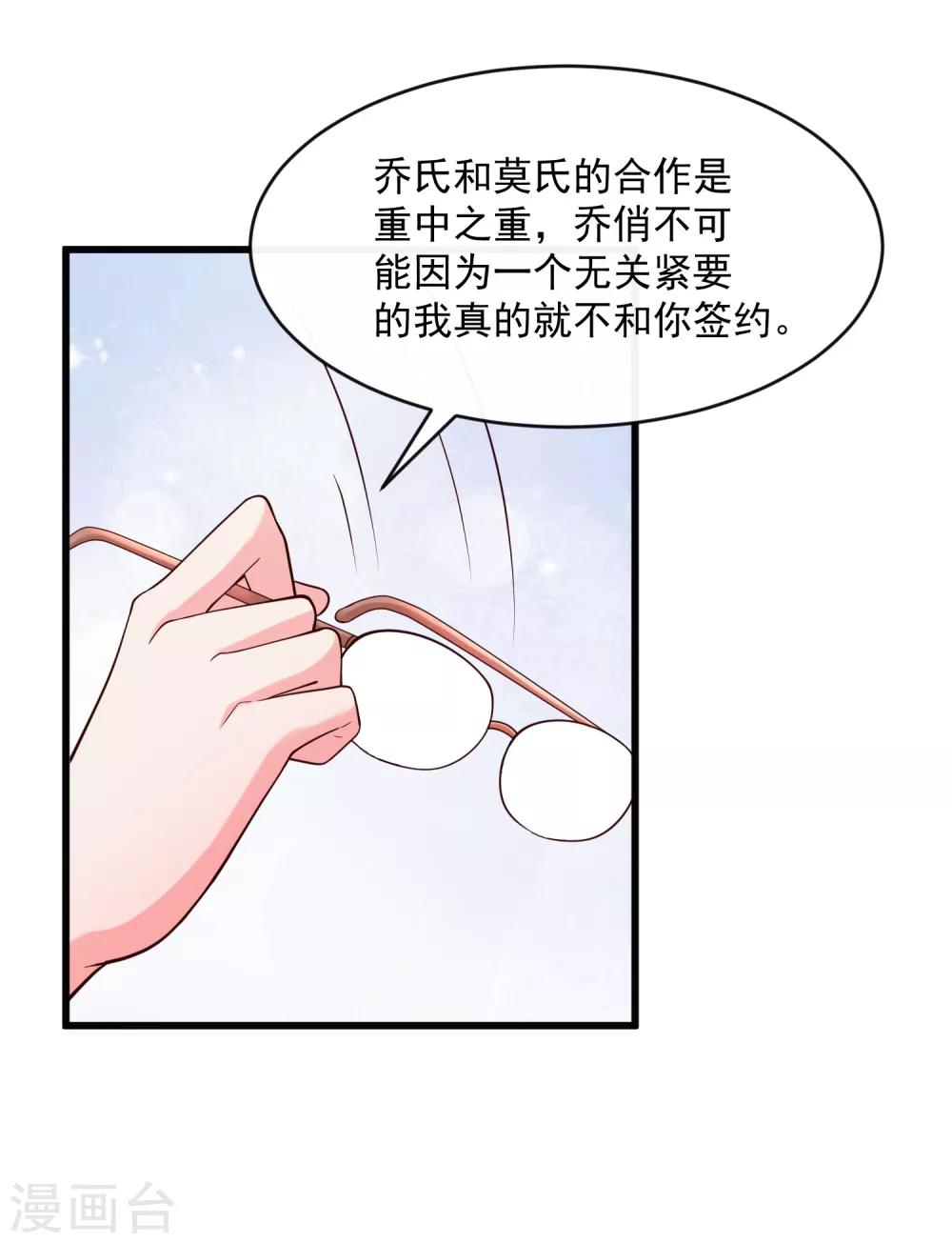 第125话 千算万算-第132话