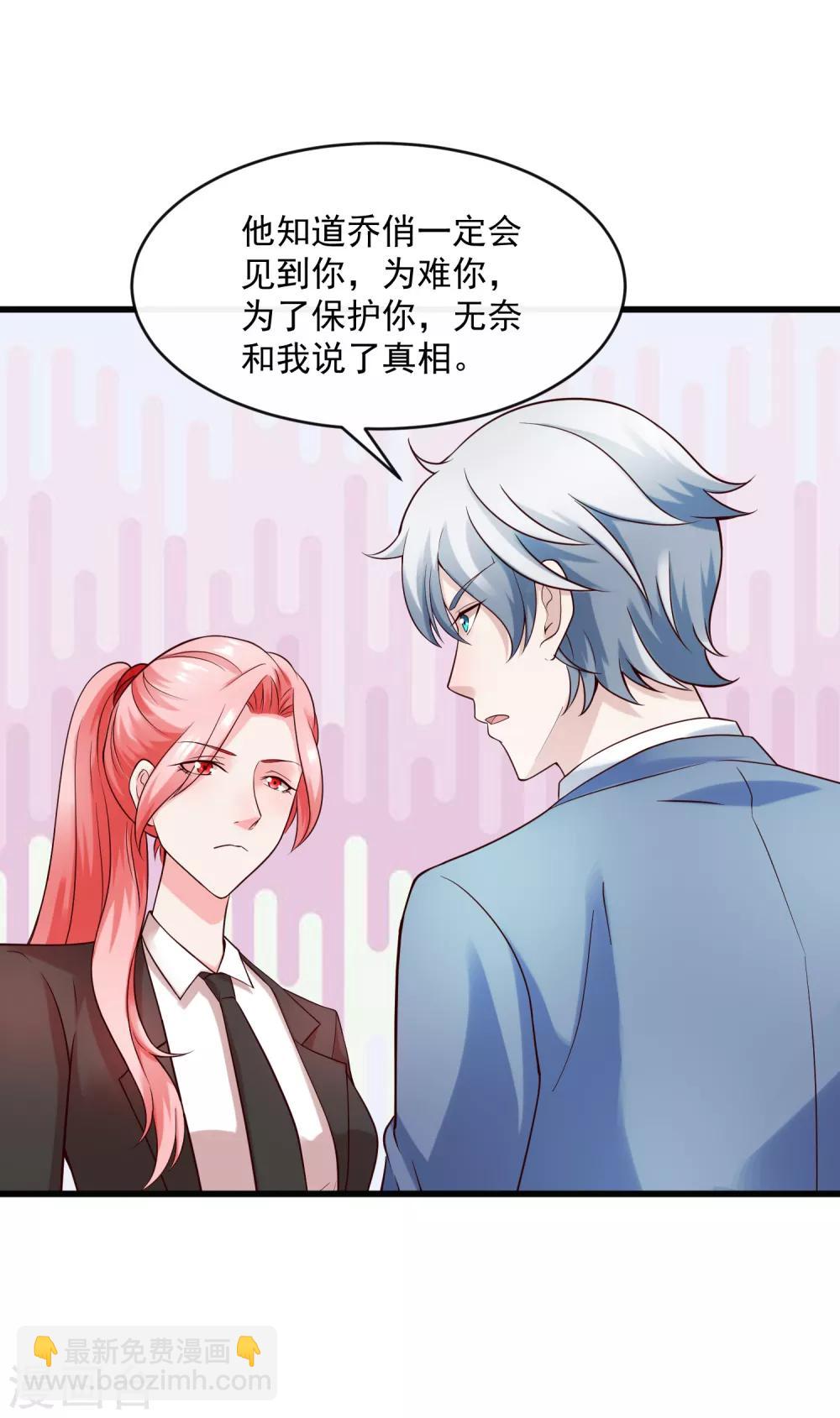 第125话 千算万算-第132话