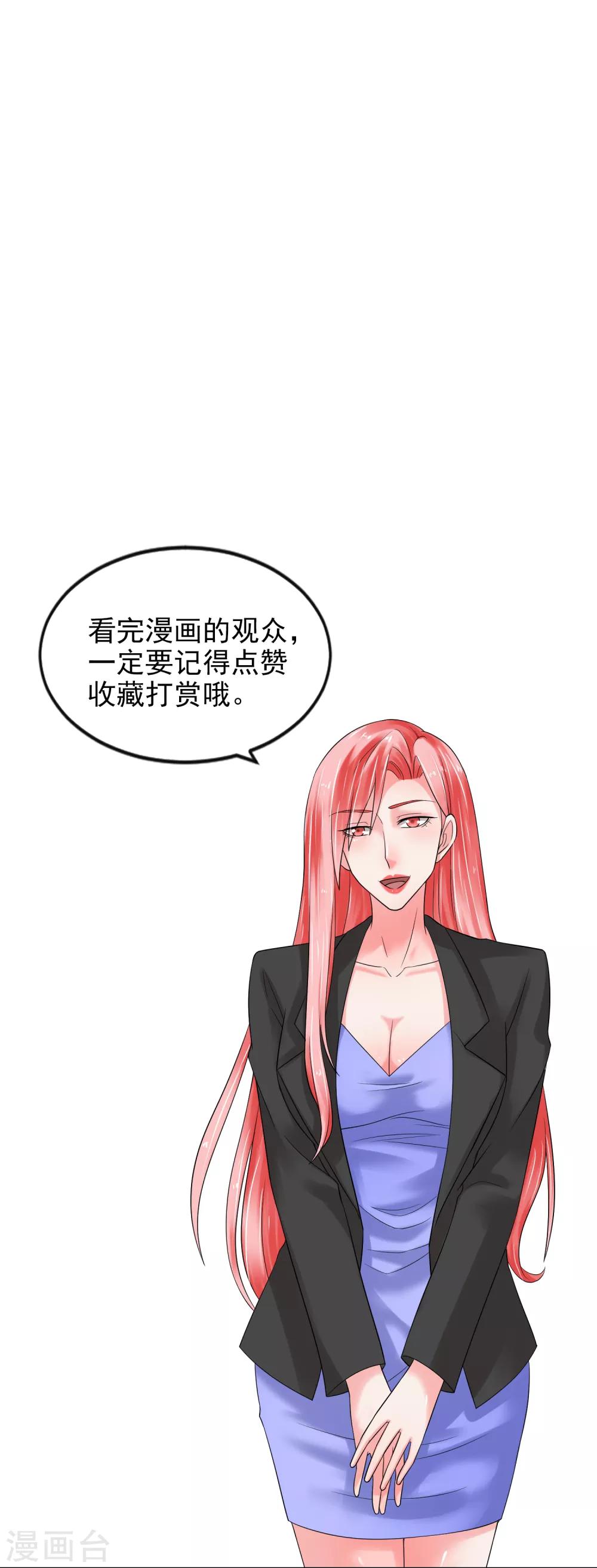 第125话 千算万算-第132话