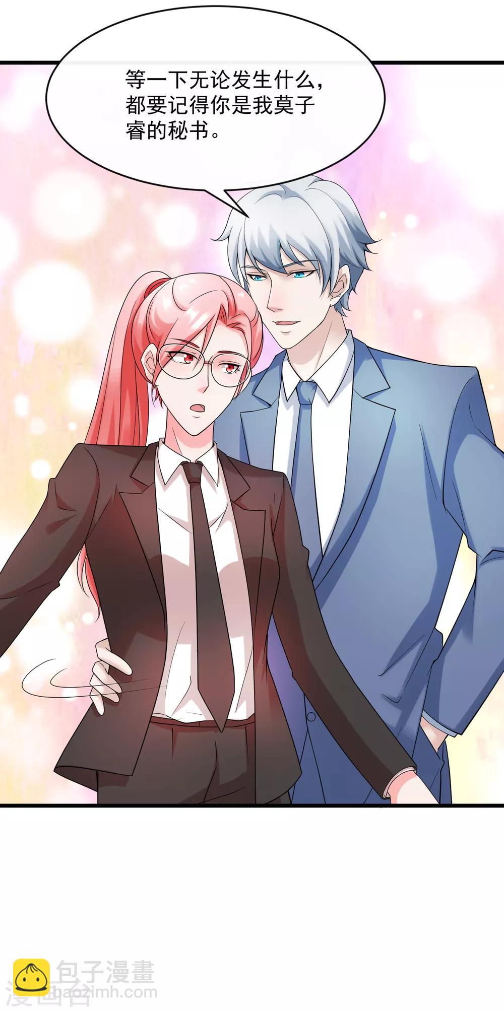 第125话 千算万算-第132话