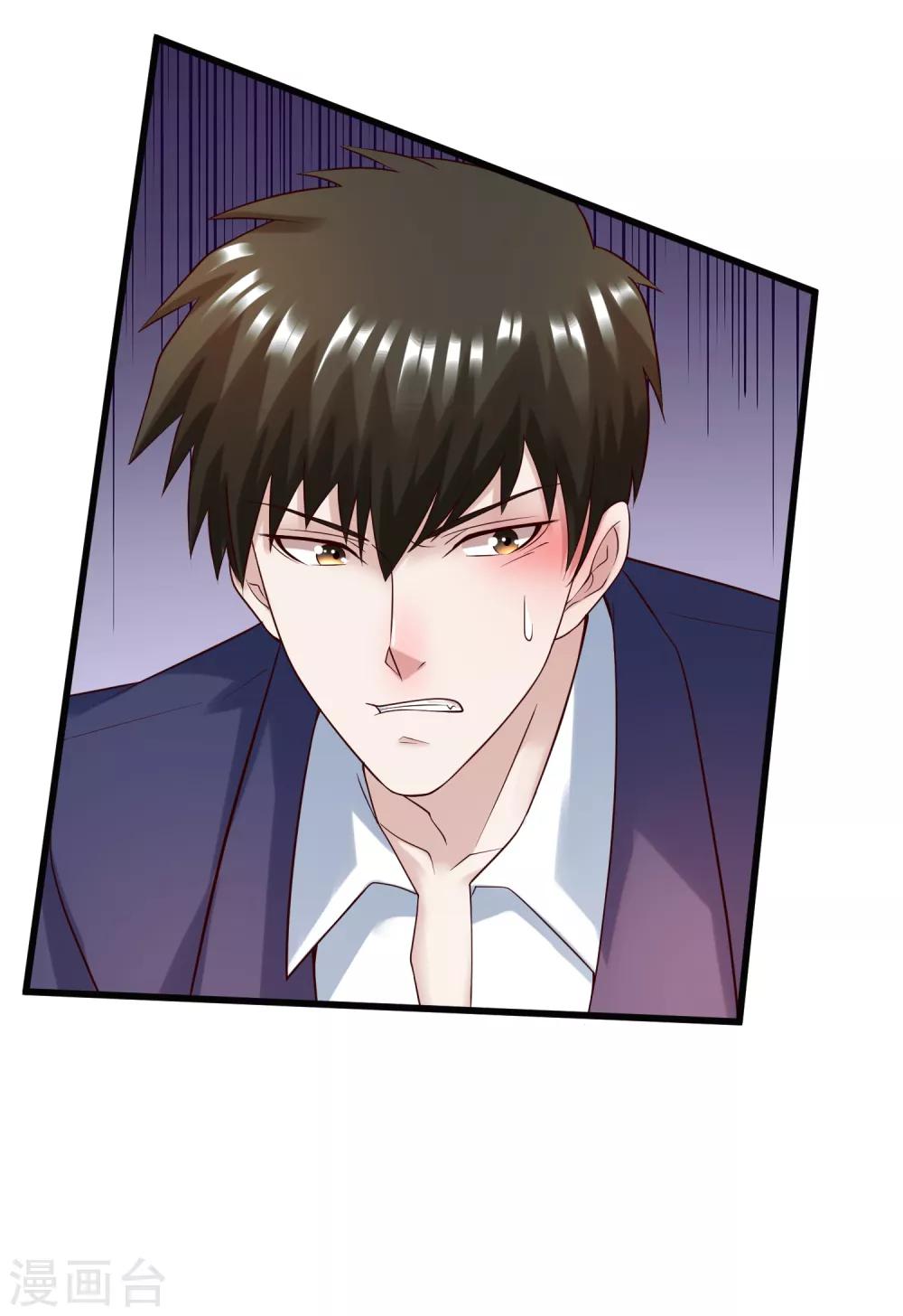 第127话 车祸-第134话