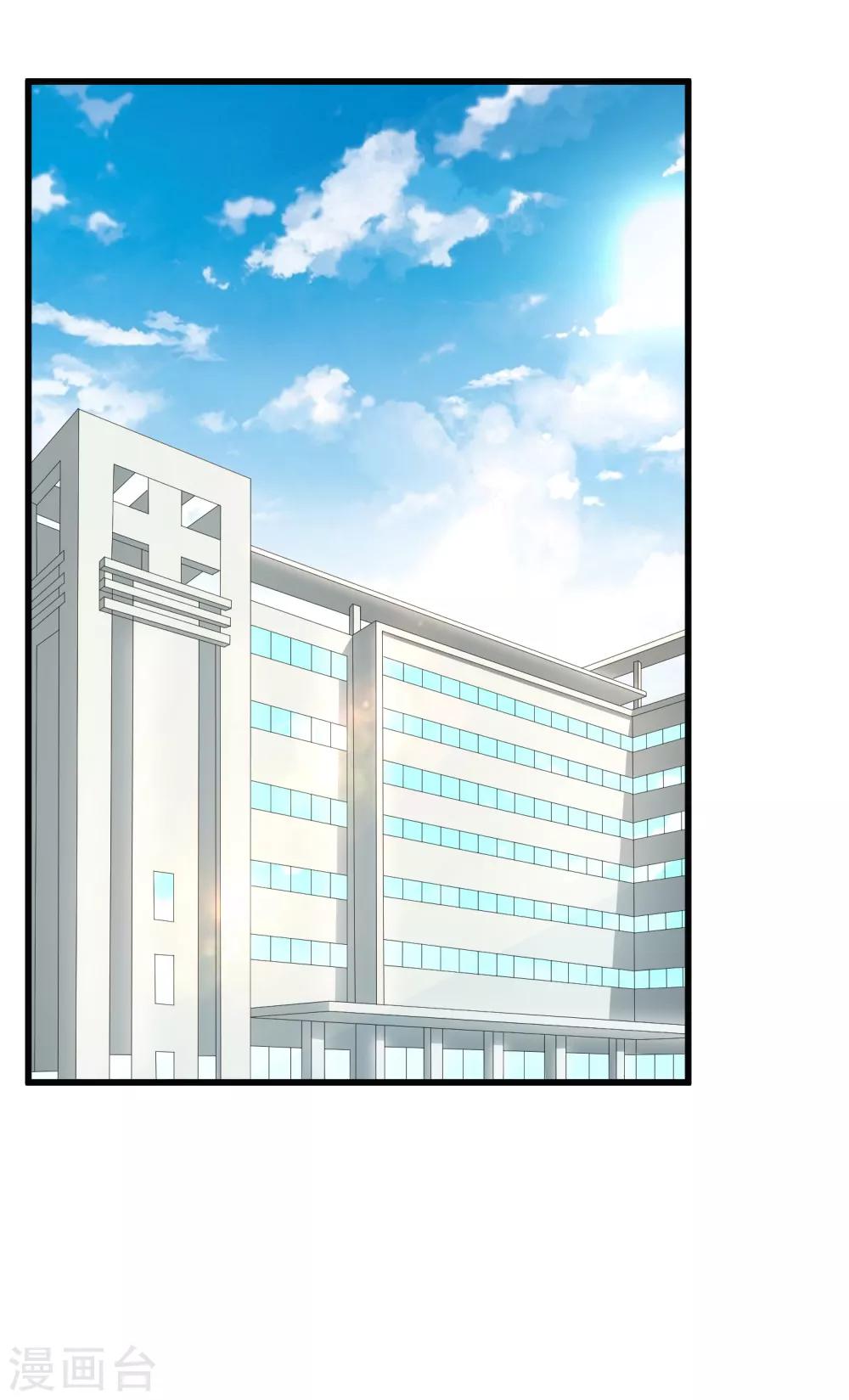 第127话 车祸-第134话