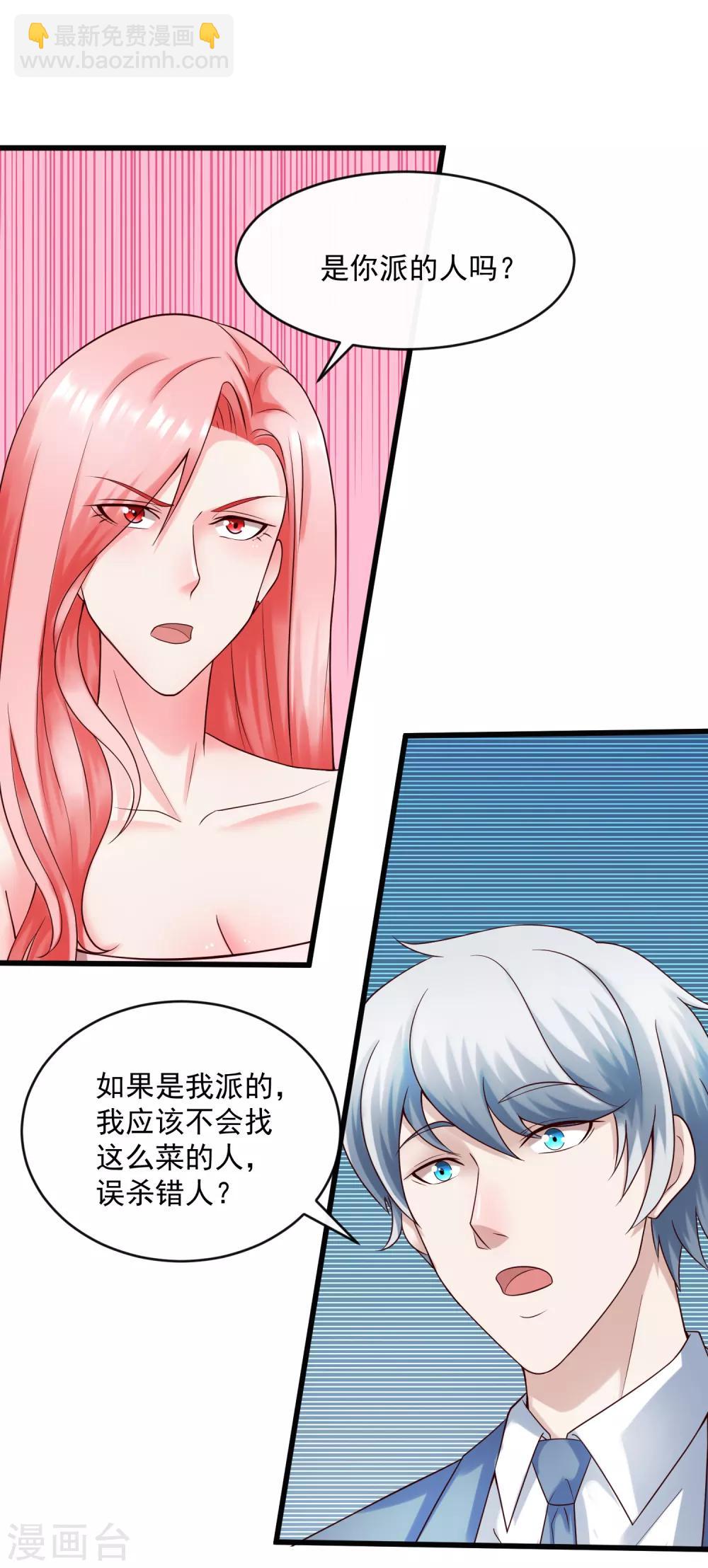 第127话 车祸-第134话