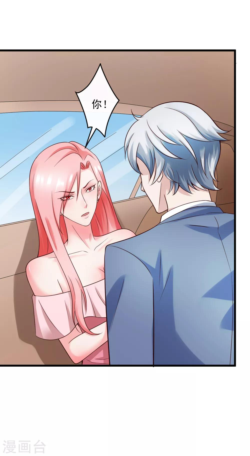 第127话 车祸-第134话