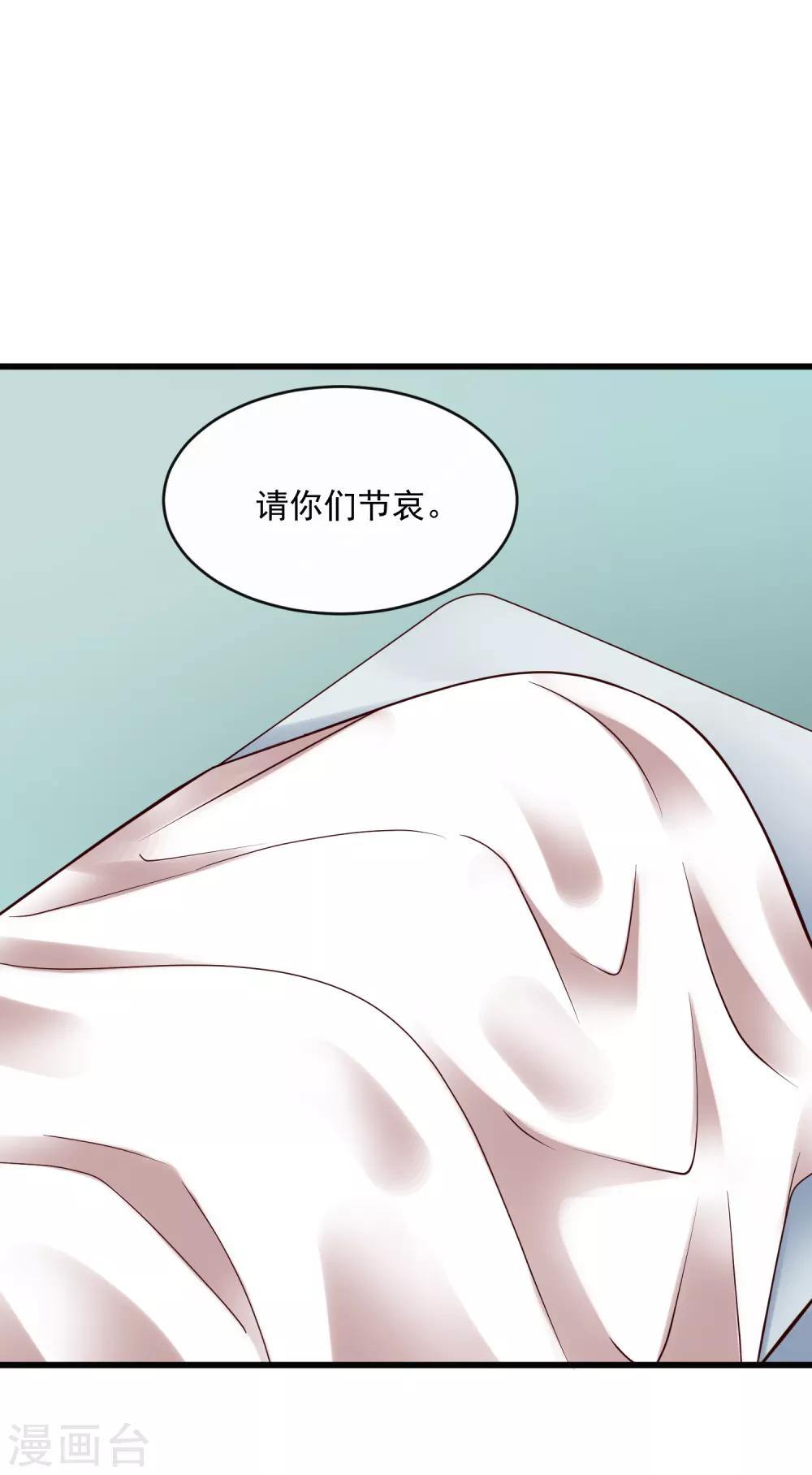 第127话 车祸-第134话