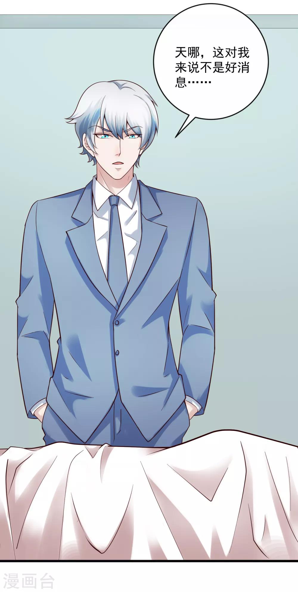 第127话 车祸-第134话