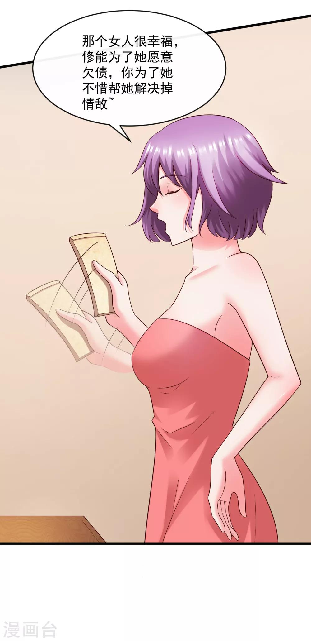 第127话 车祸-第134话