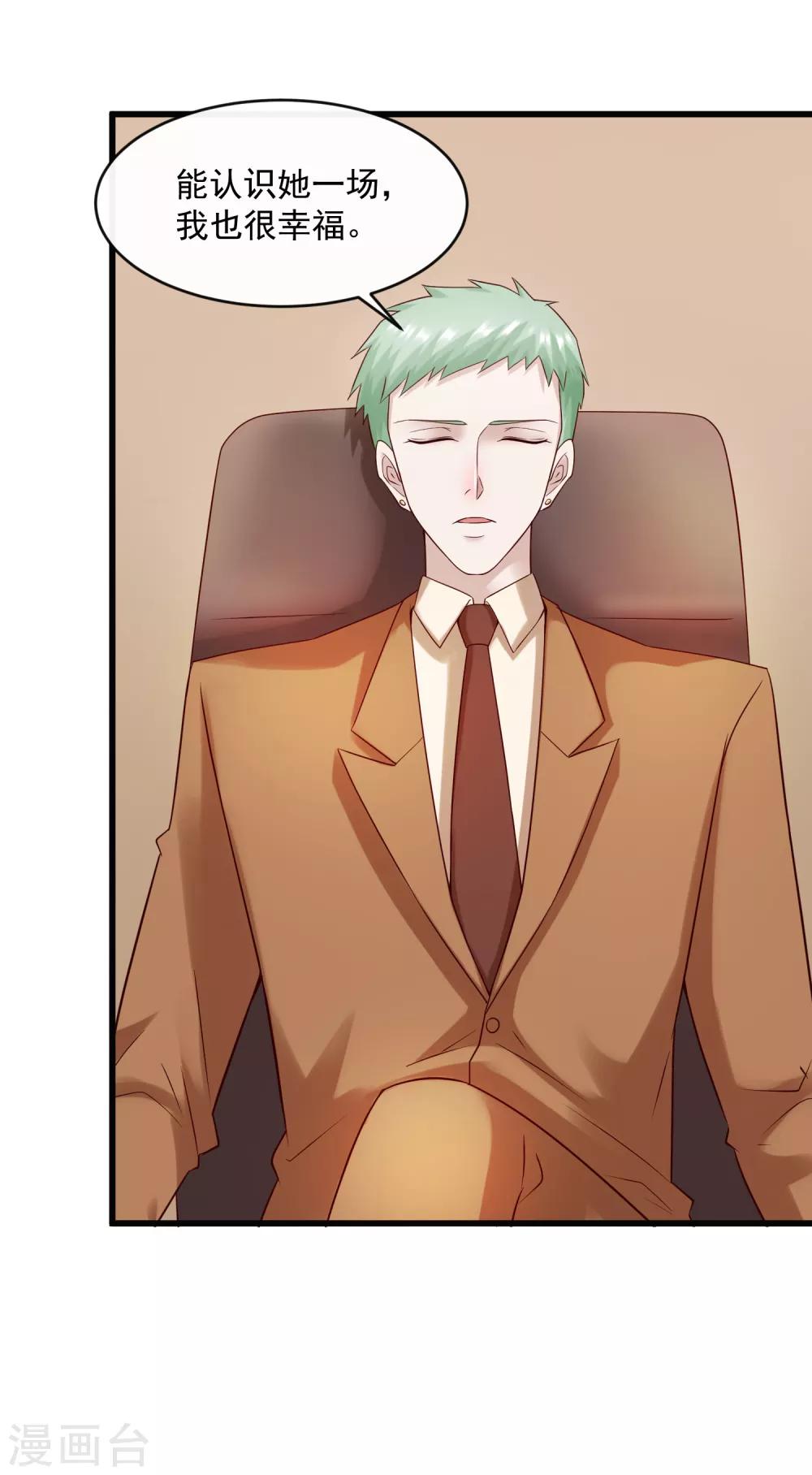 第127话 车祸-第134话