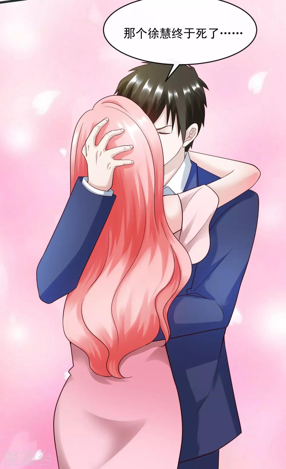 第127话 车祸-第134话