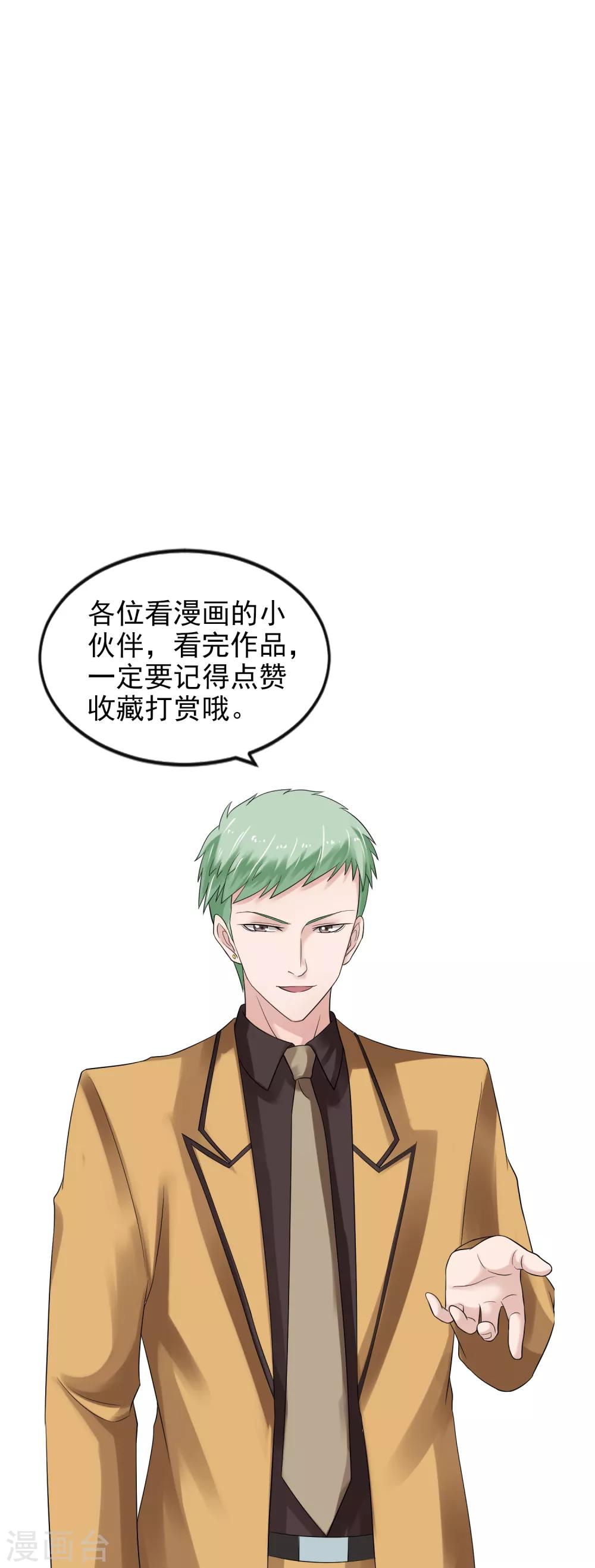 第127话 车祸-第134话