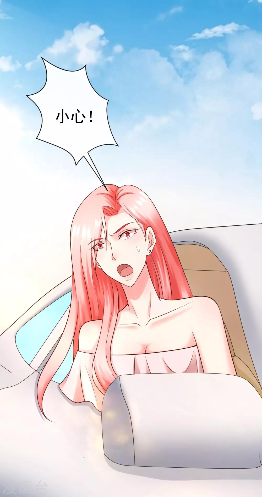 第127话 车祸-第134话