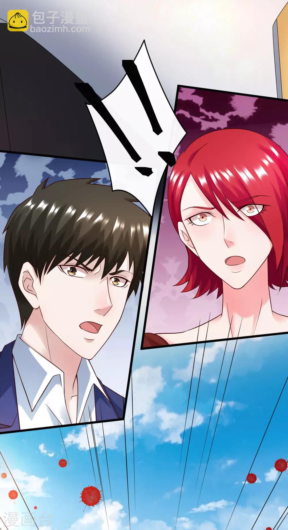 第127话 车祸-第134话