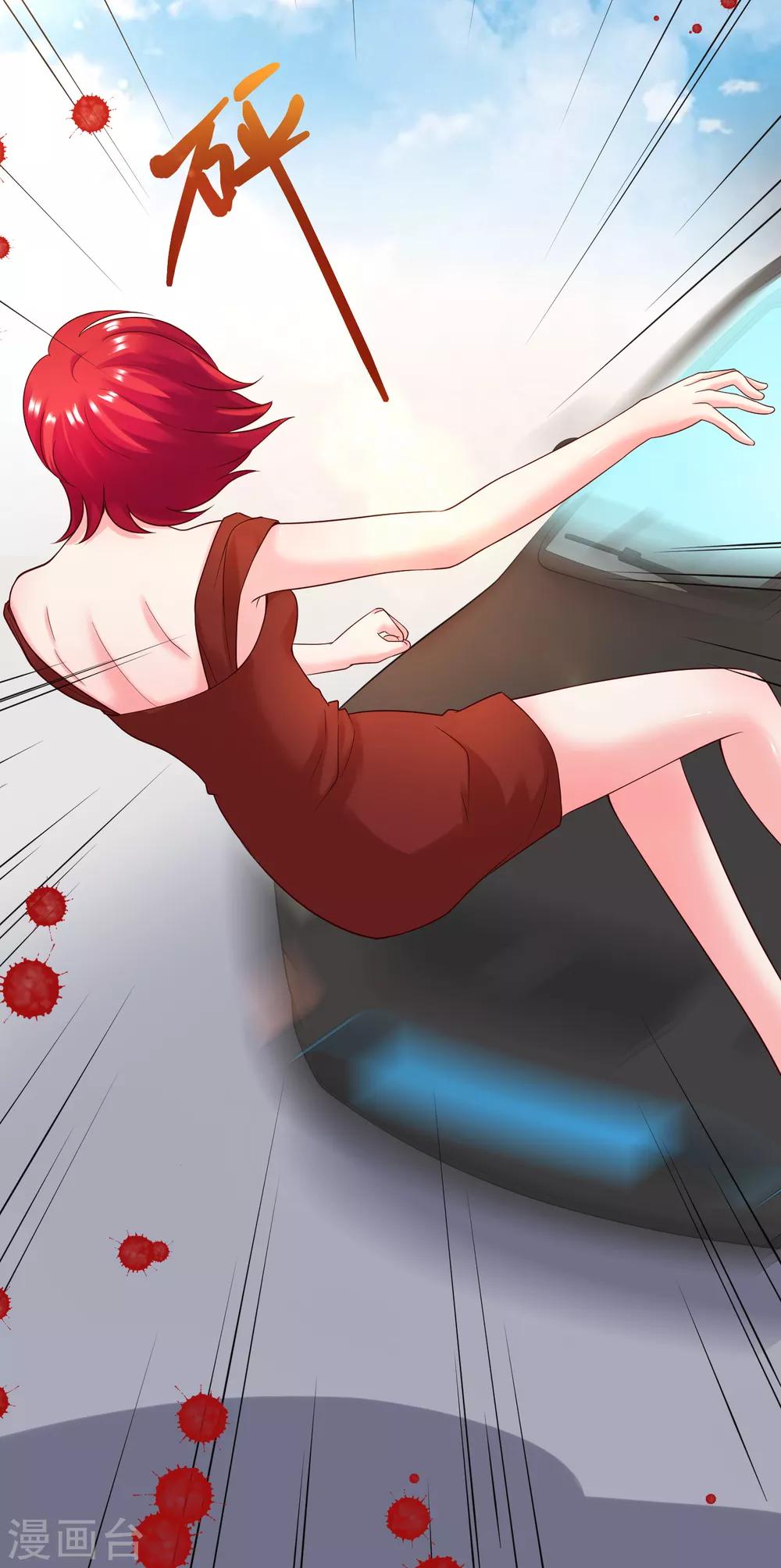 第127话 车祸-第134话