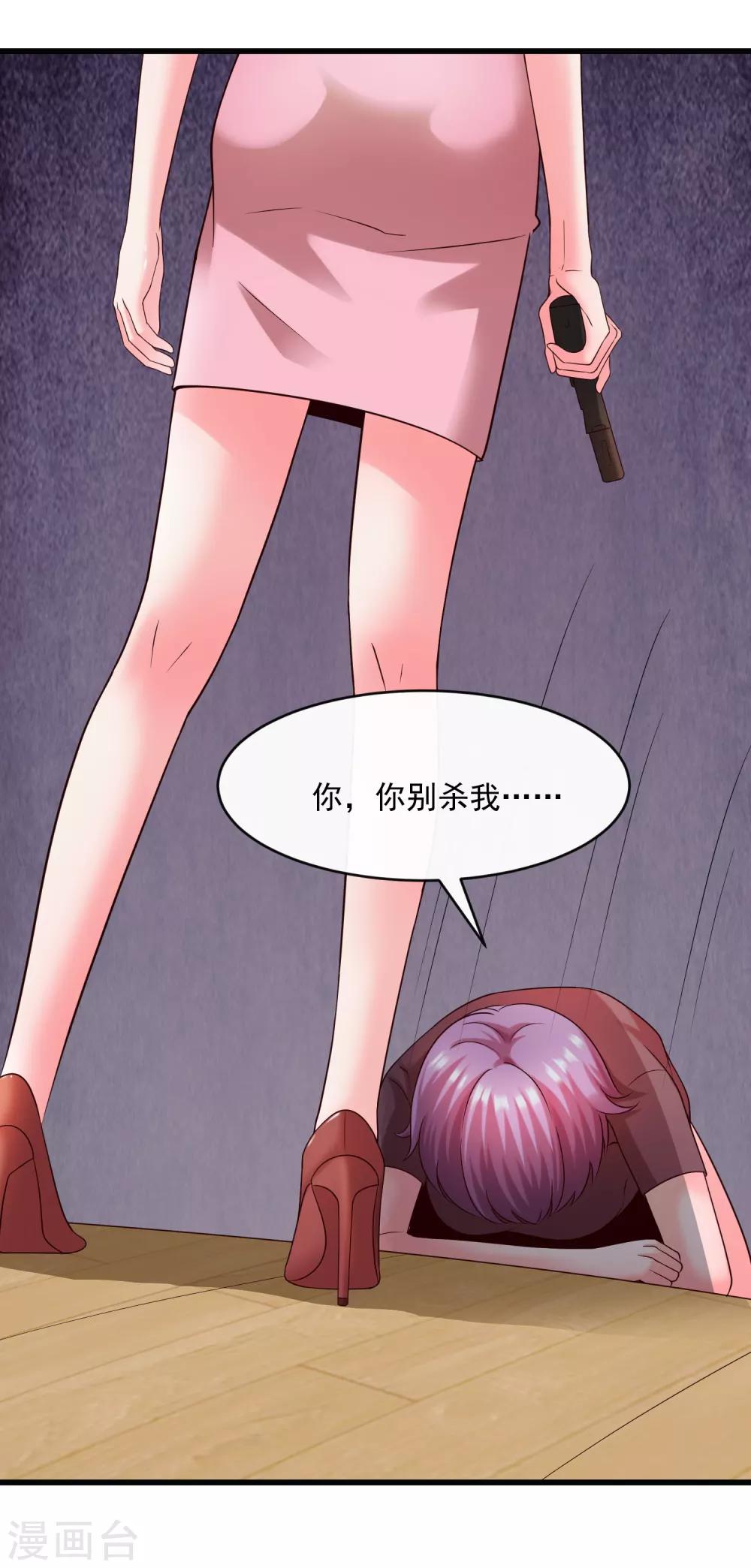 第129话 单刀赴会-第136话