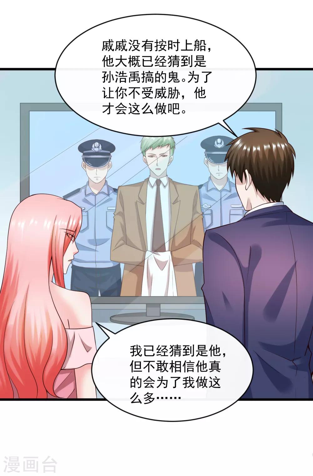 第129话 单刀赴会-第136话