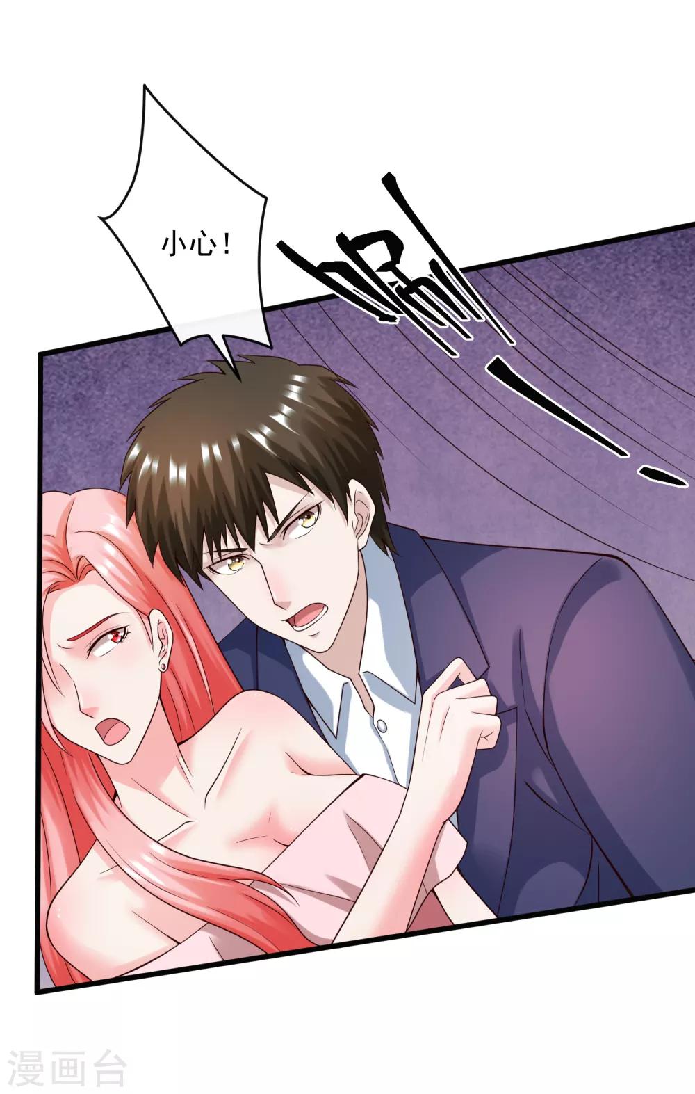 第129话 单刀赴会-第136话