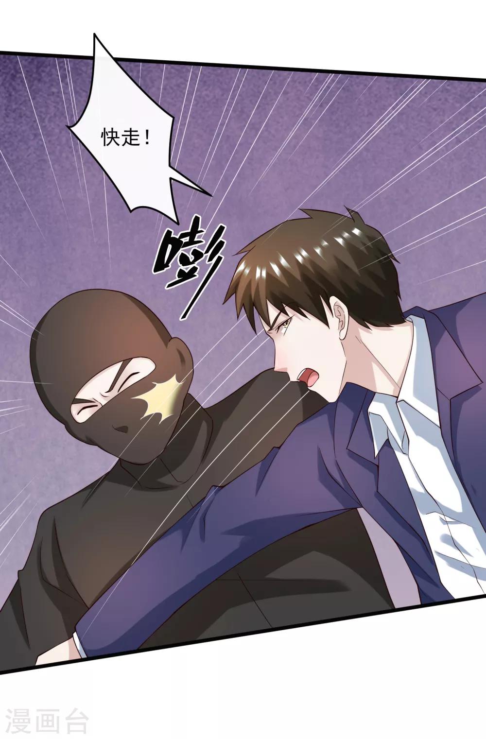 第129话 单刀赴会-第136话