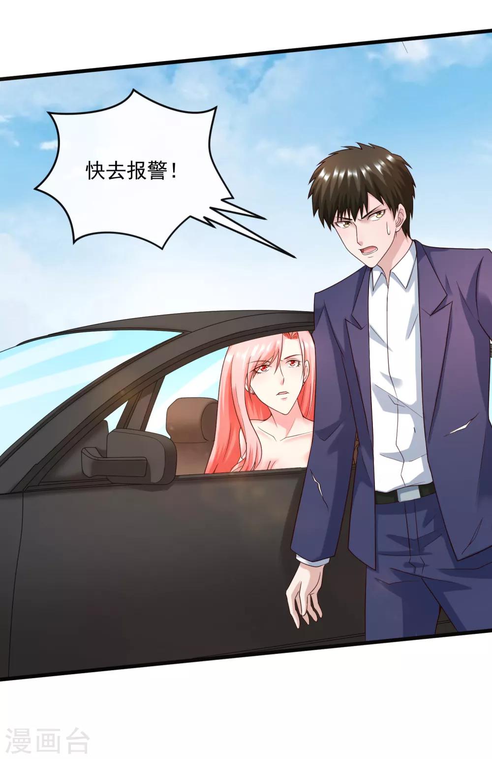 第129话 单刀赴会-第136话