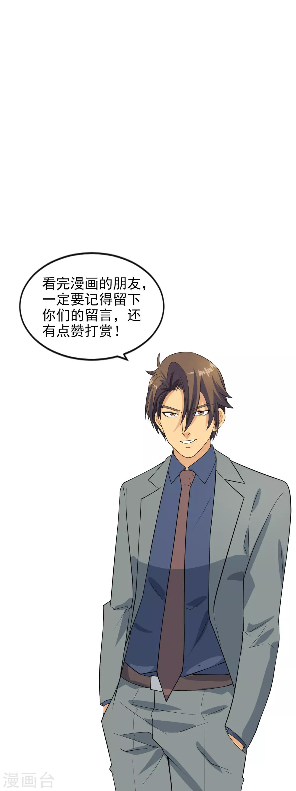 第129话 单刀赴会-第136话