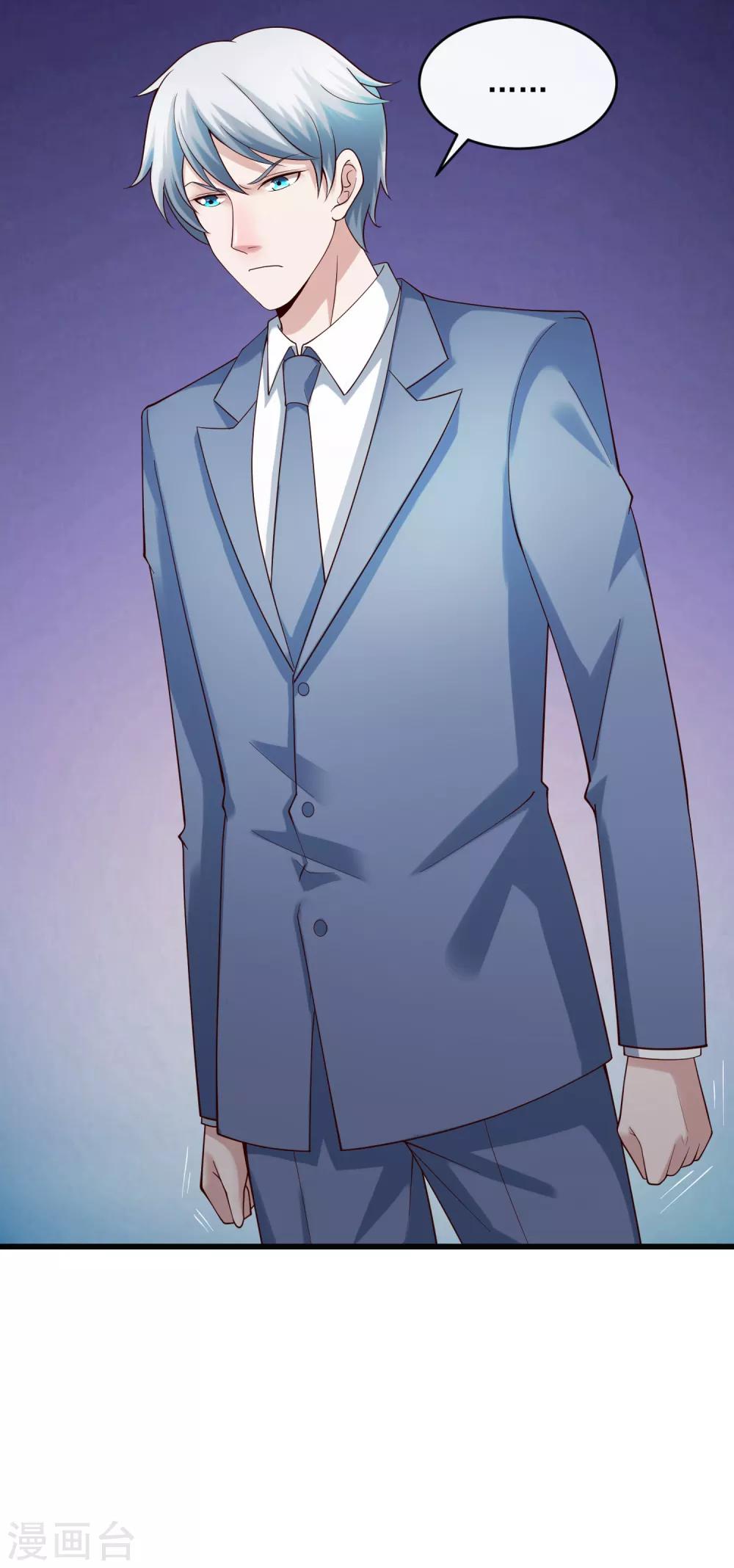 第131话 久别重逢-第138话