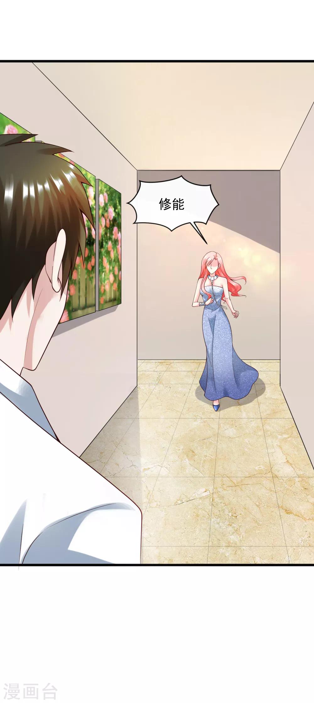 第131话 久别重逢-第138话