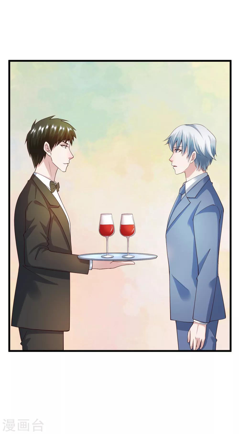 第131话 久别重逢-第138话