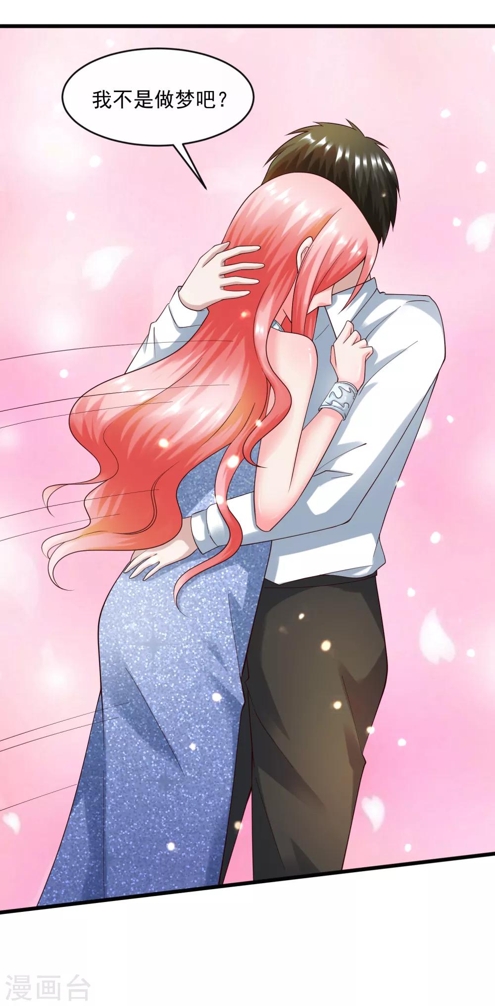 第131话 久别重逢-第138话