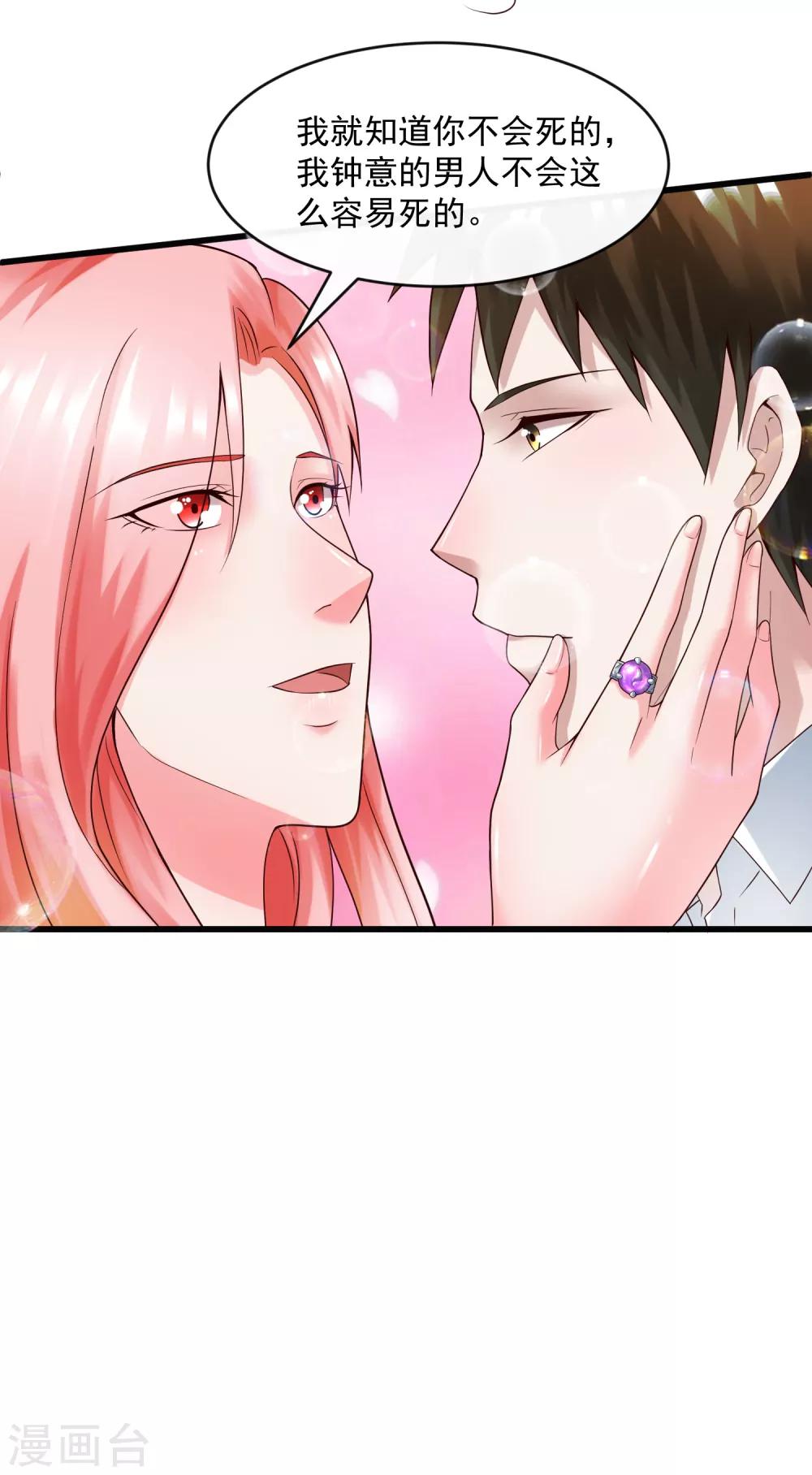 第131话 久别重逢-第138话