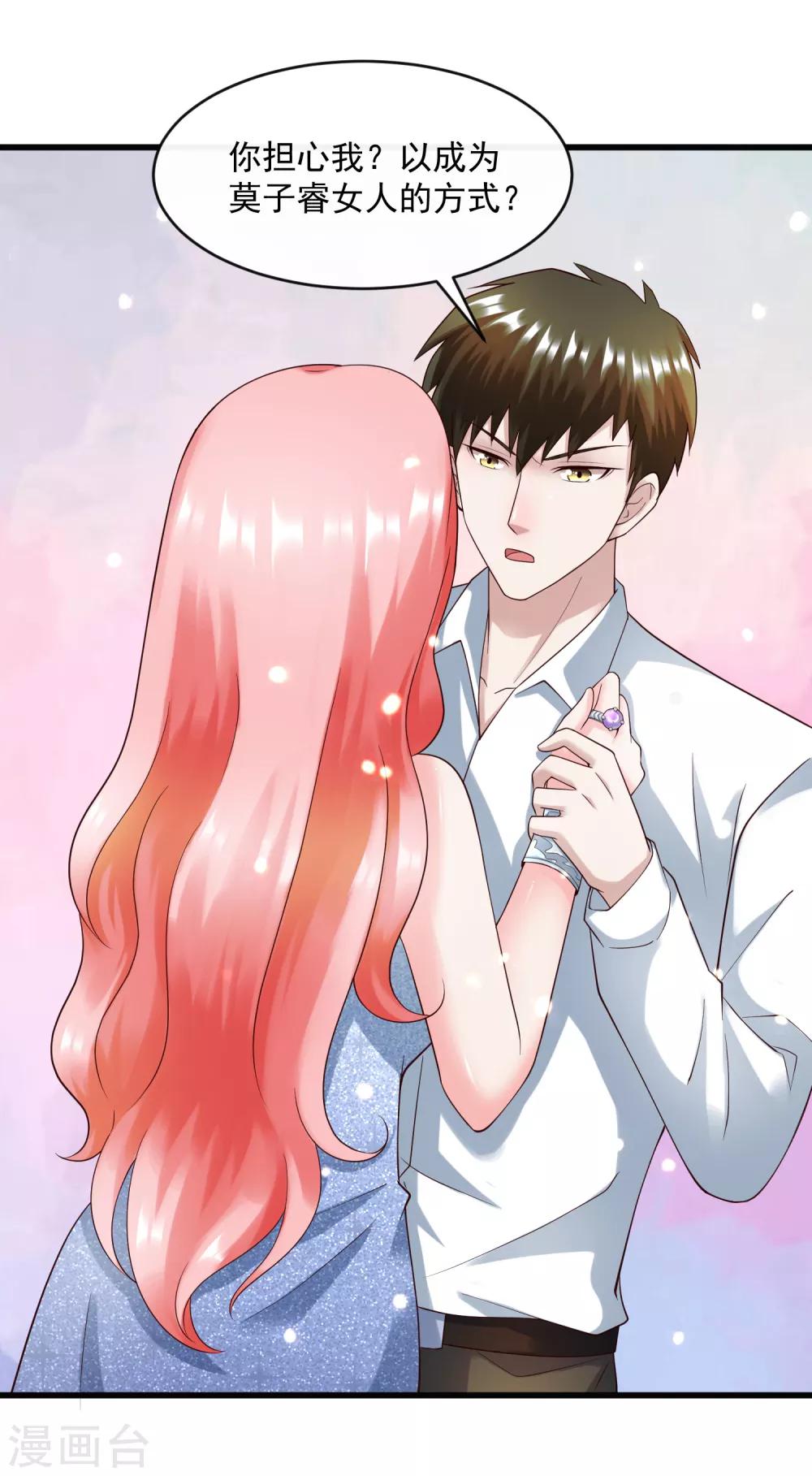 第131话 久别重逢-第138话