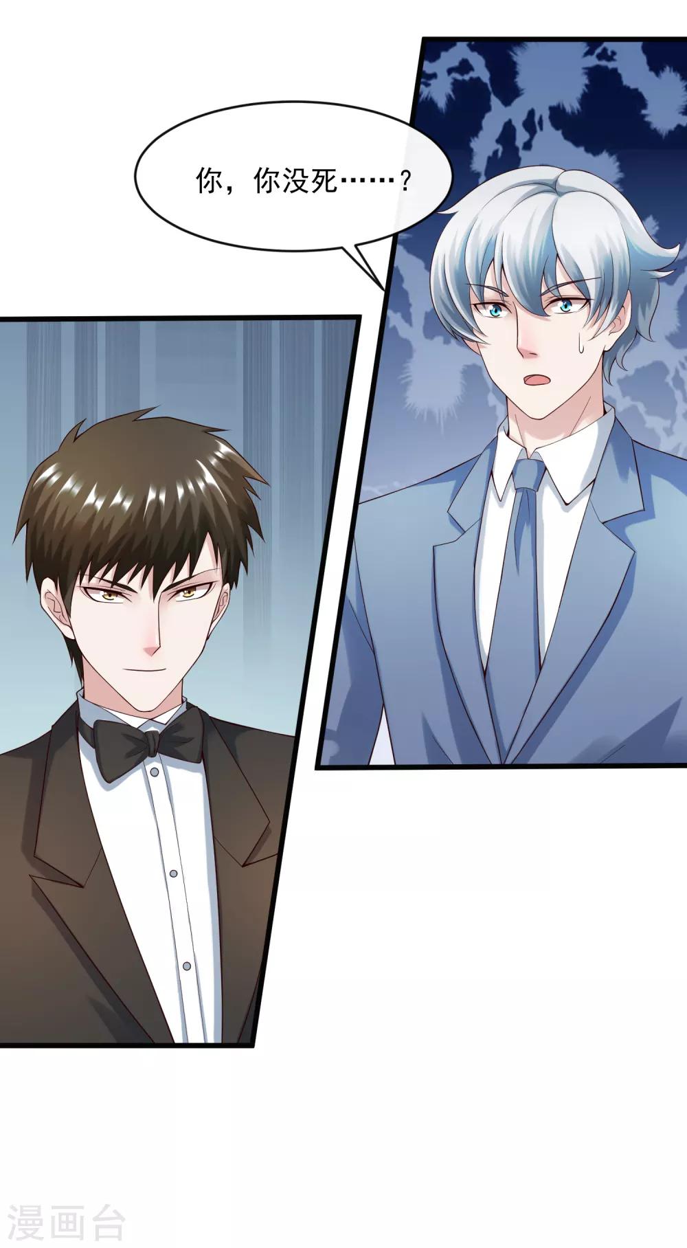 第131话 久别重逢-第138话