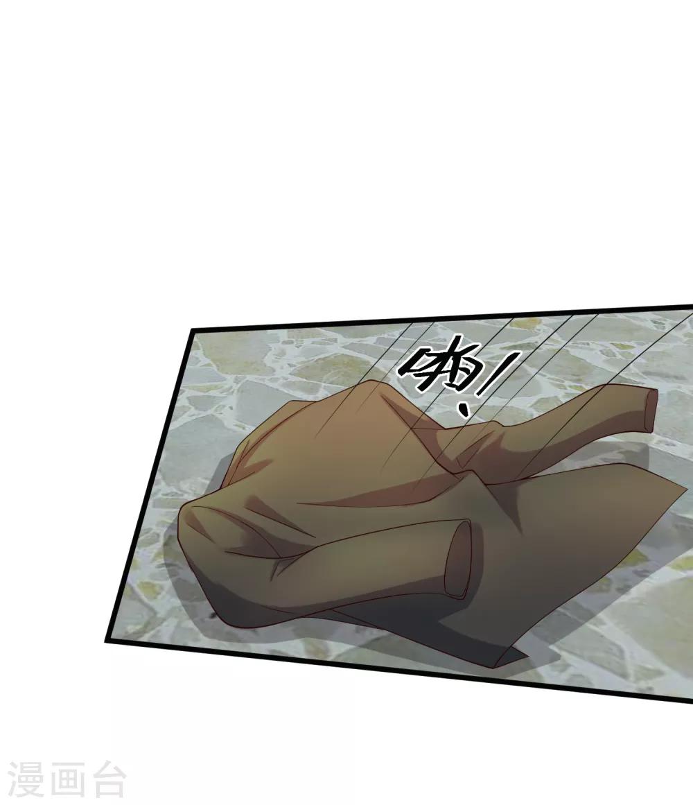 第131话 久别重逢-第138话