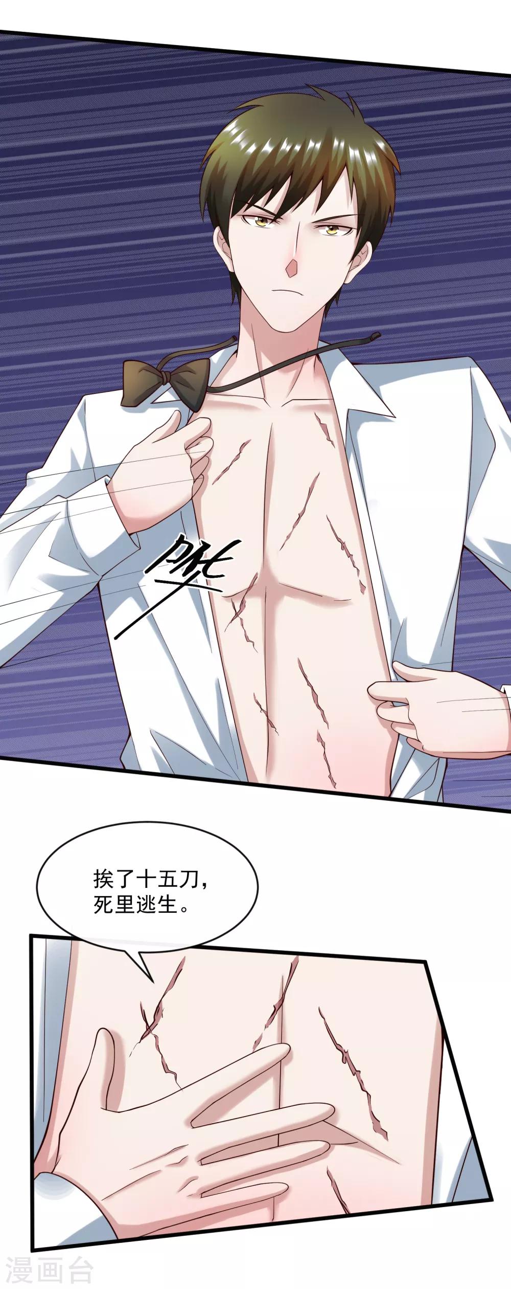 第131话 久别重逢-第138话