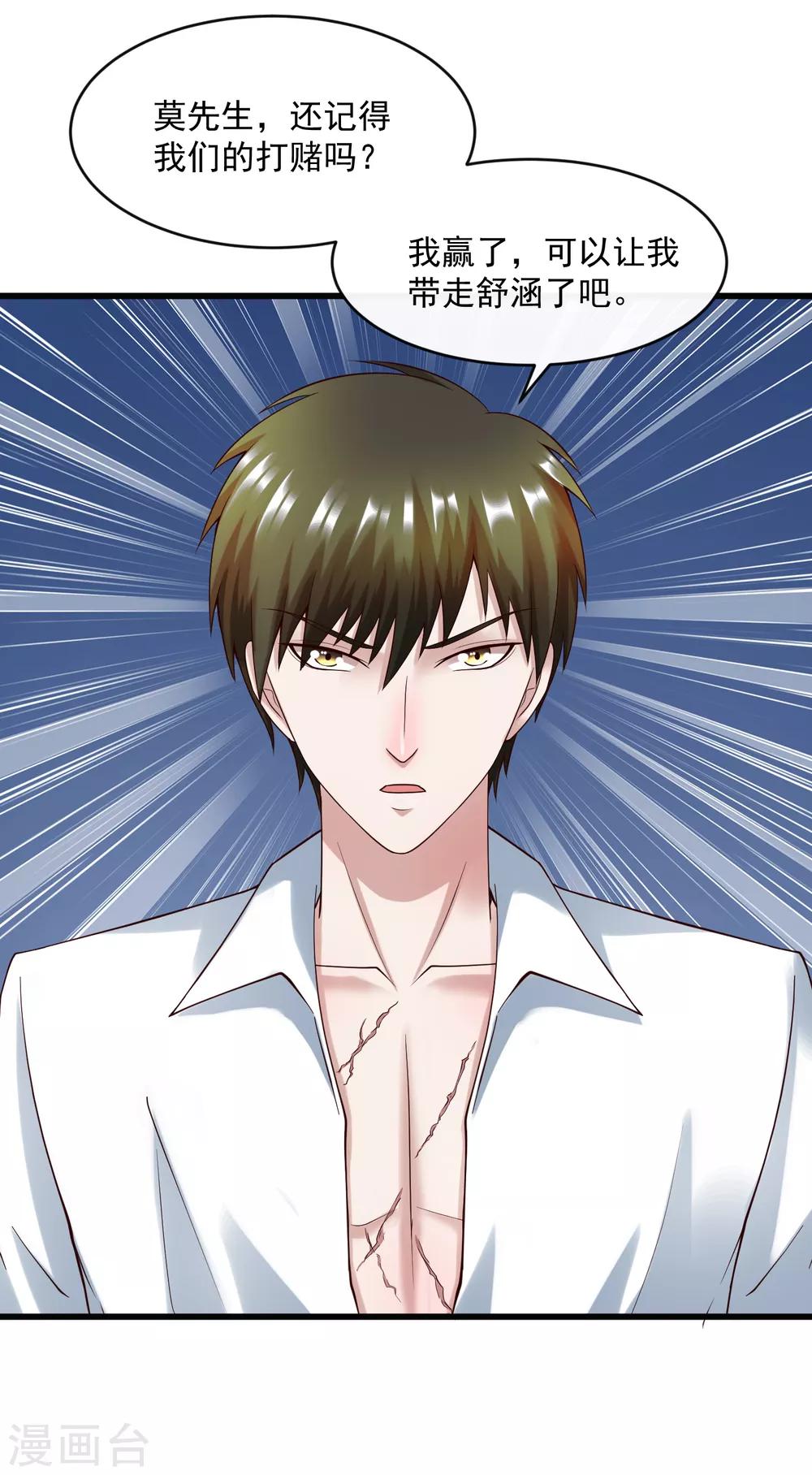 第131话 久别重逢-第138话