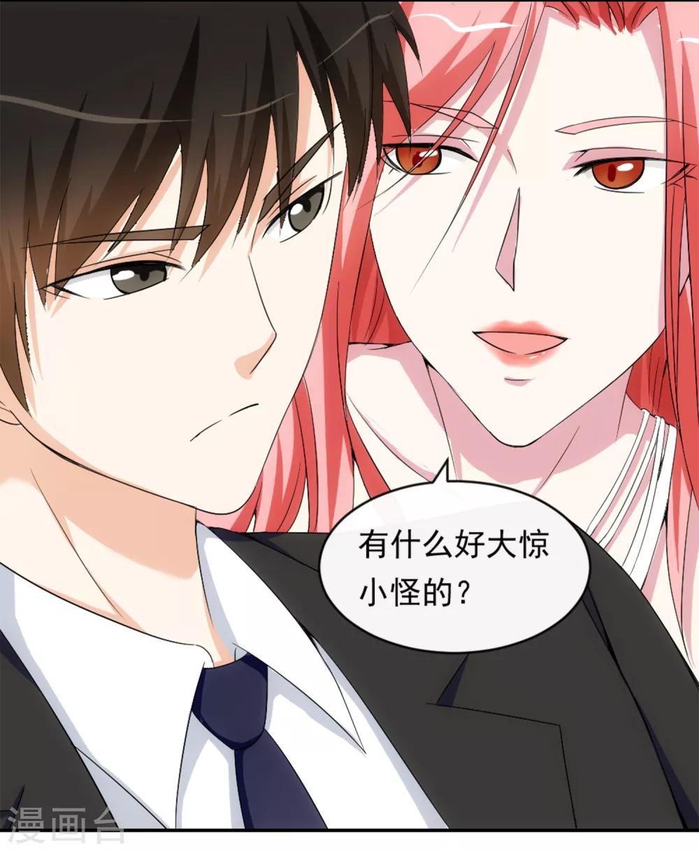 第13话 螳螂捕蝉-第16话