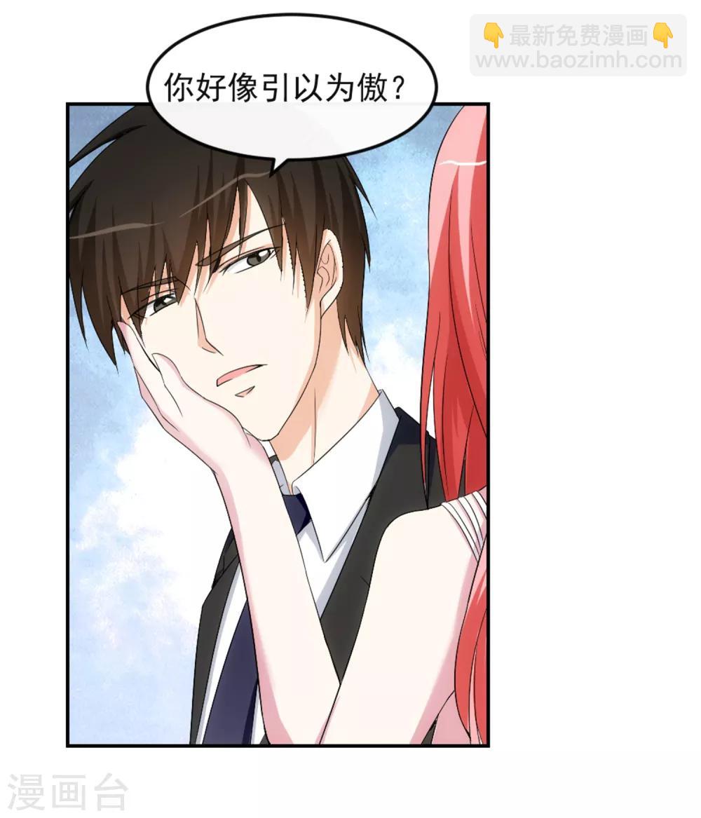 第13话 螳螂捕蝉-第16话