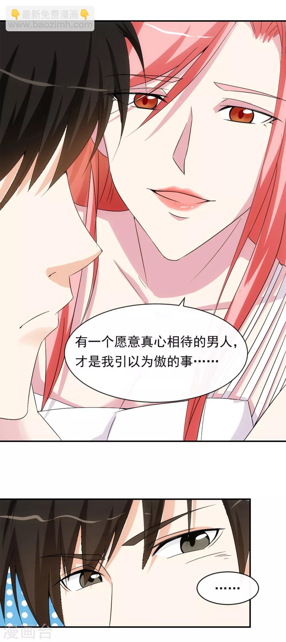 第13话 螳螂捕蝉-第16话