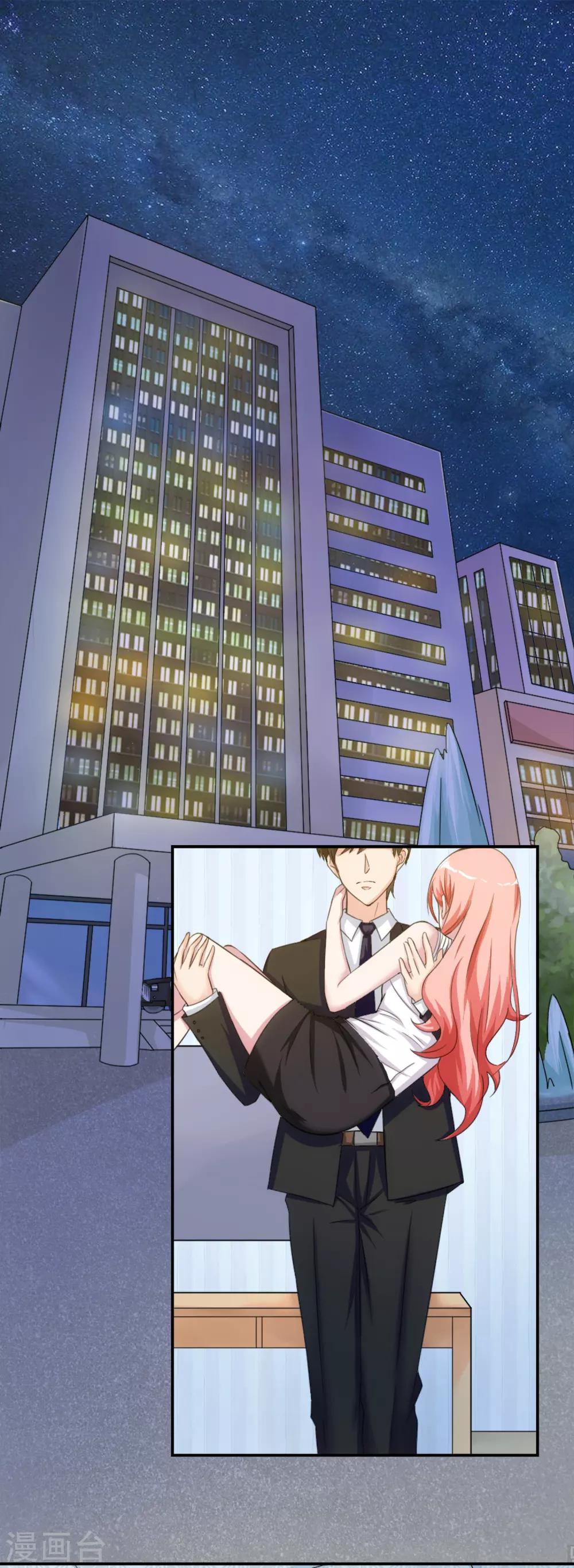 第13话 螳螂捕蝉-第16话