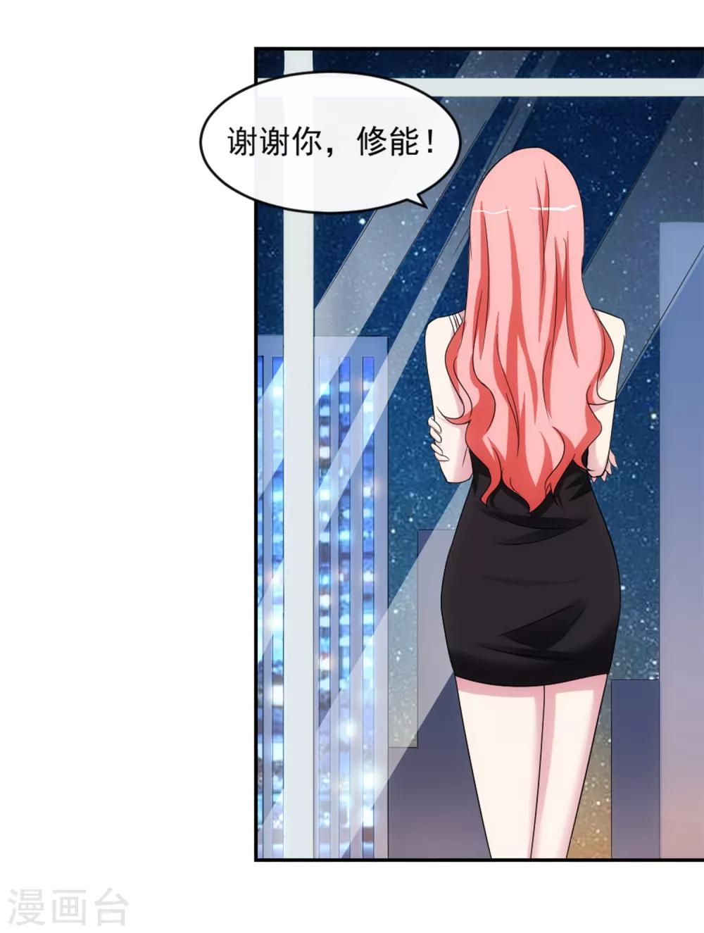 第13话 螳螂捕蝉-第16话