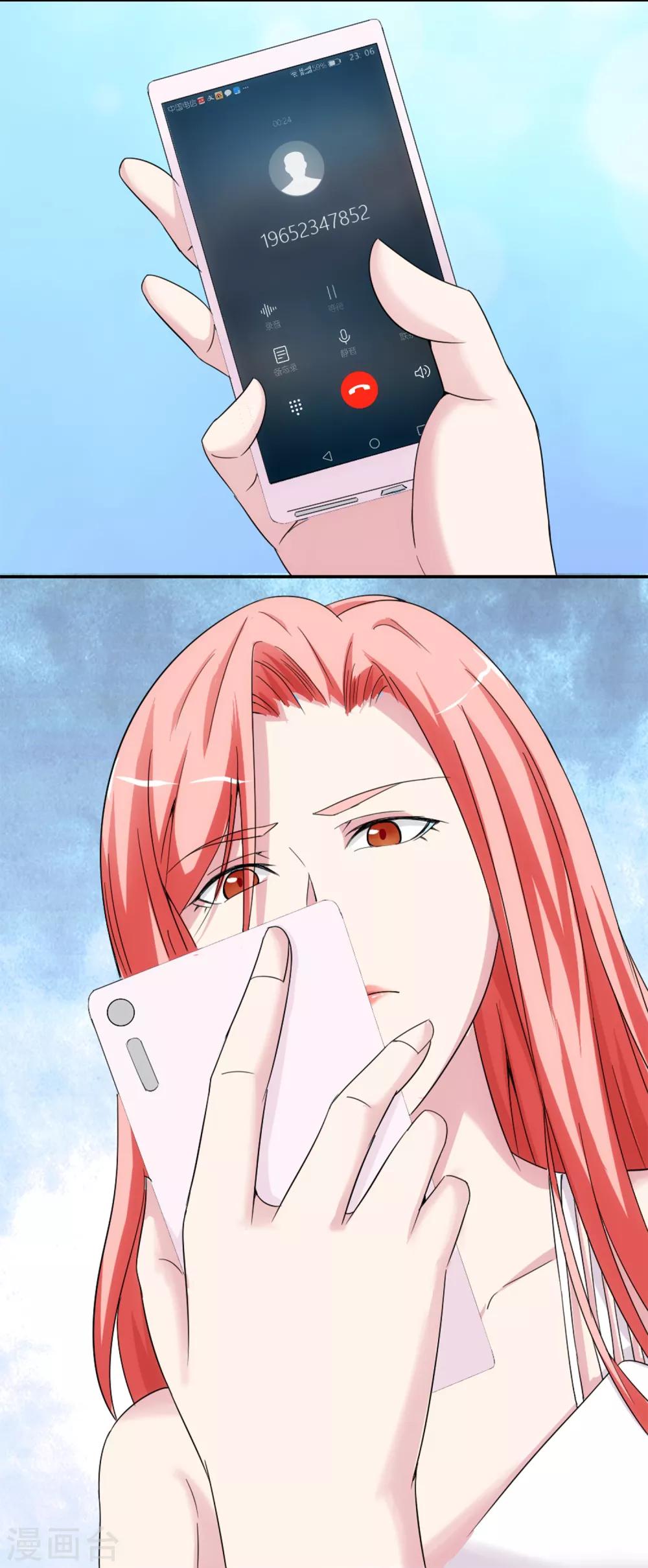 第13话 螳螂捕蝉-第16话