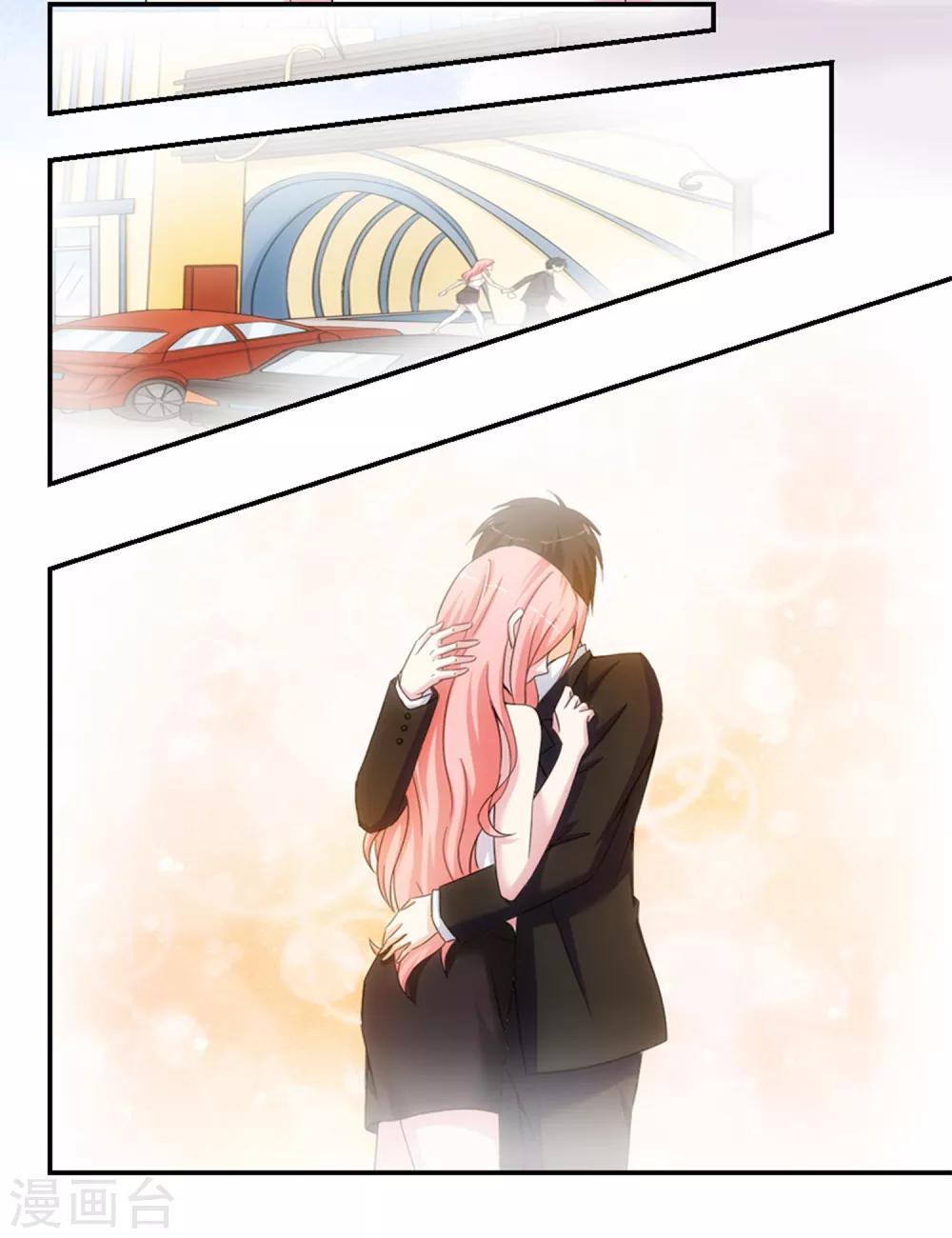 第13话 螳螂捕蝉-第16话