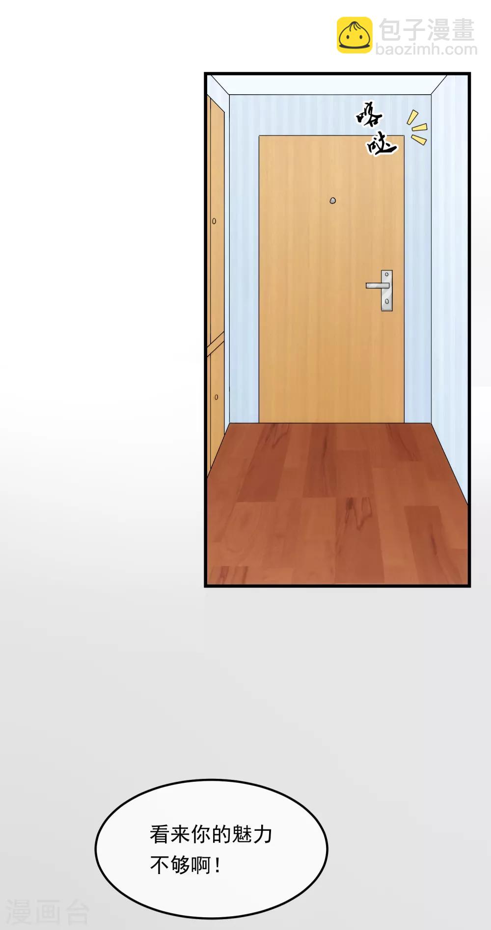 第15话 釜底抽薪-第18话