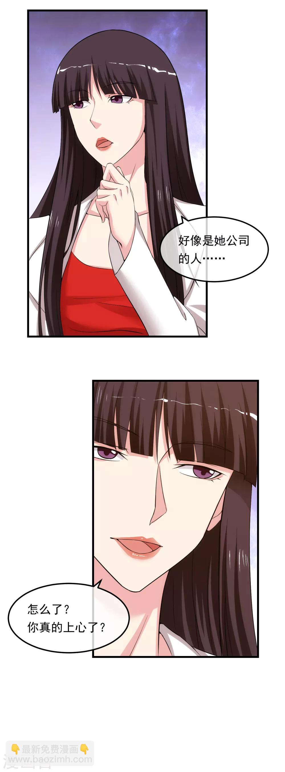 第15话 釜底抽薪-第18话