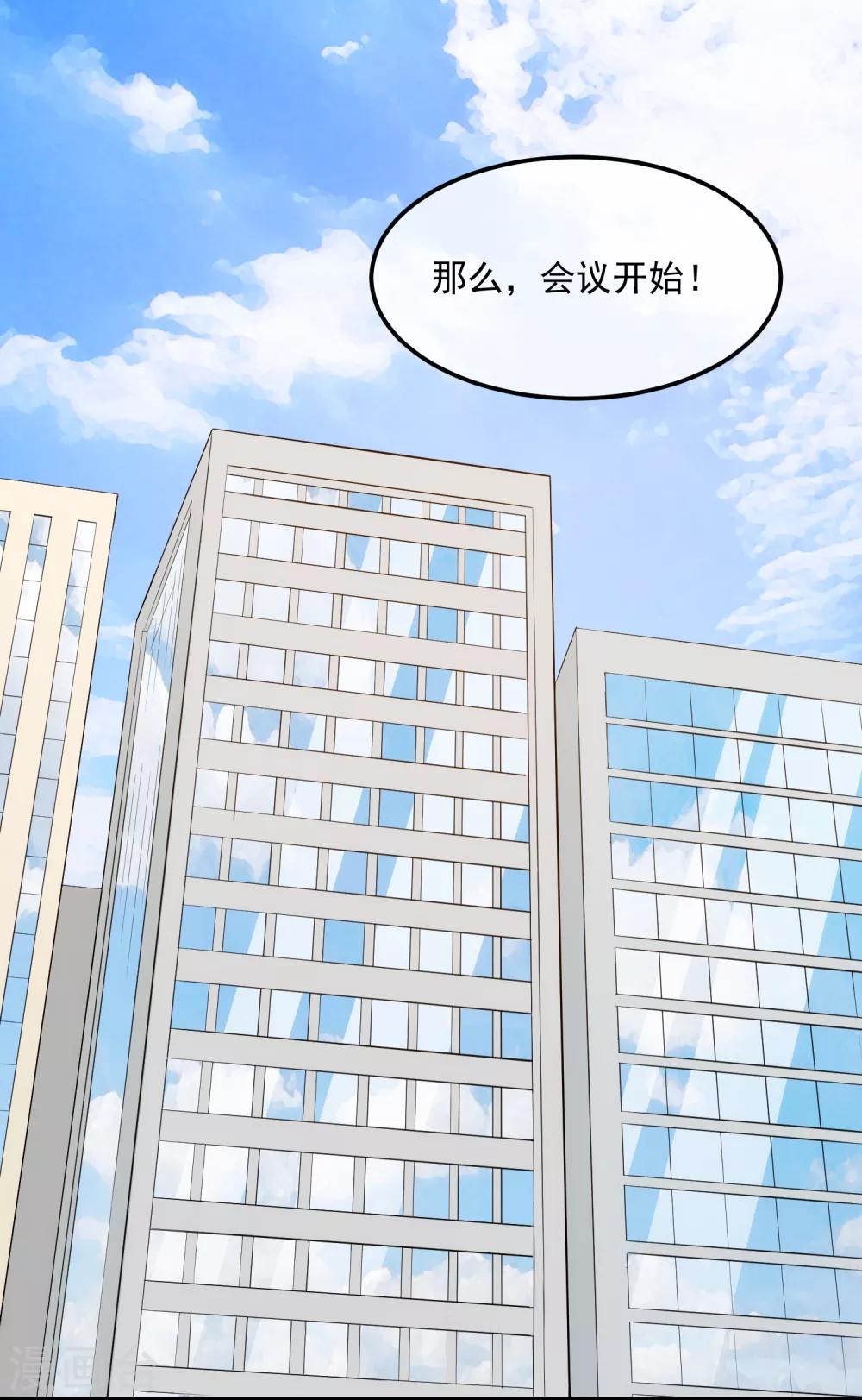 第15话 釜底抽薪-第18话