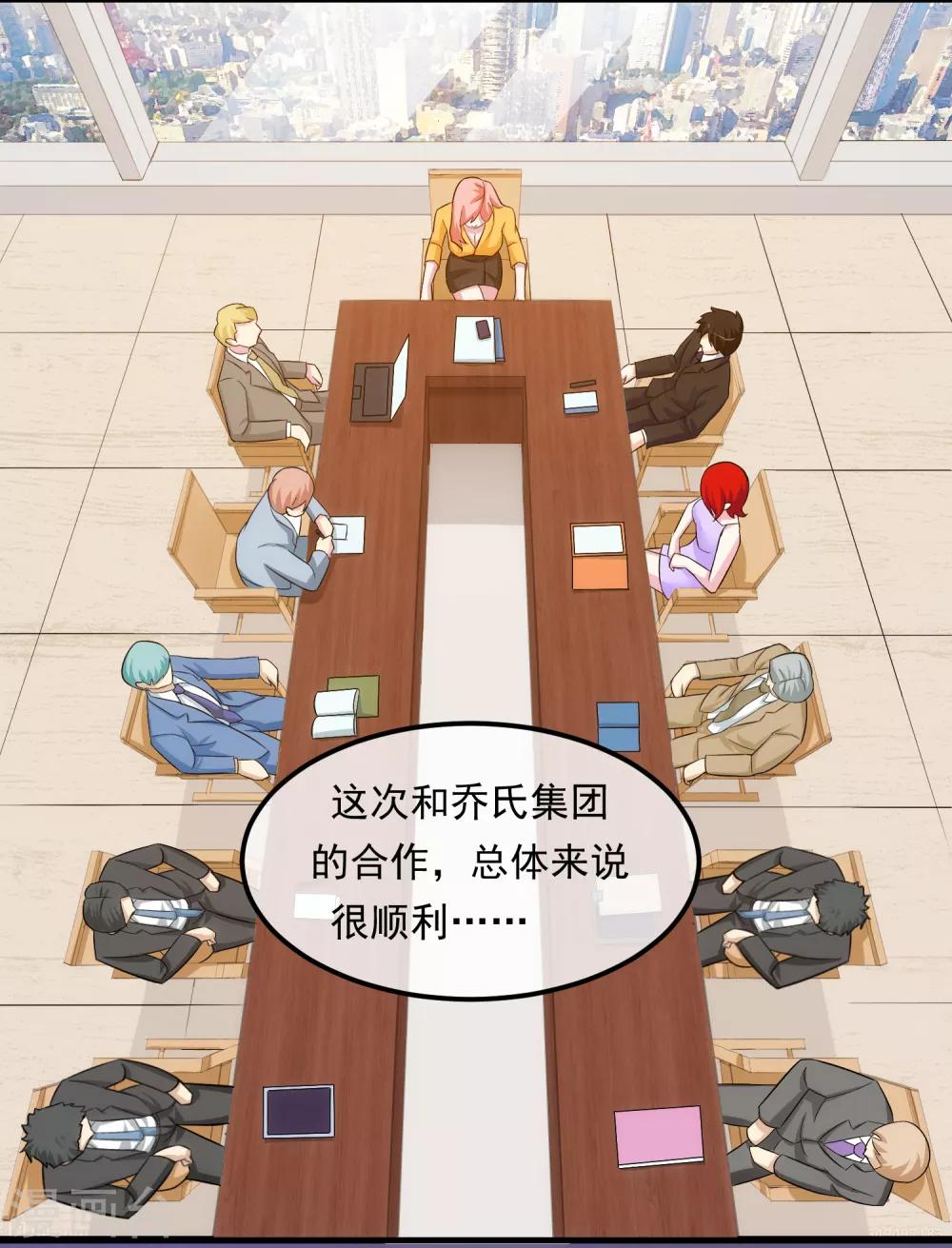 第15话 釜底抽薪-第18话