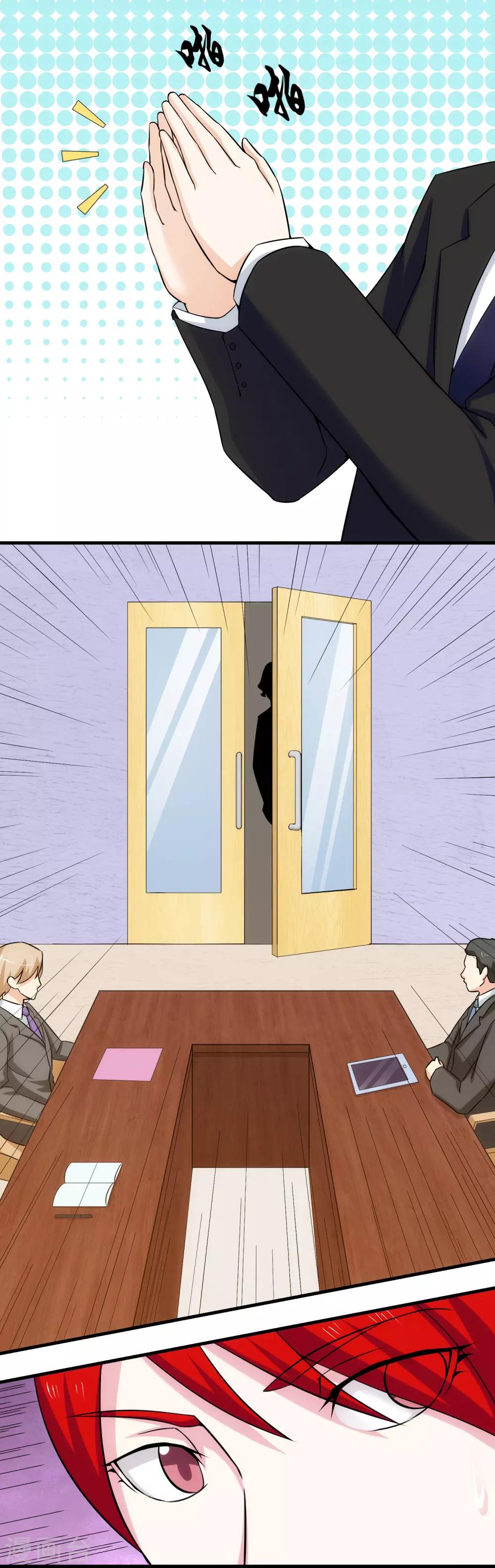 第15话 釜底抽薪-第18话