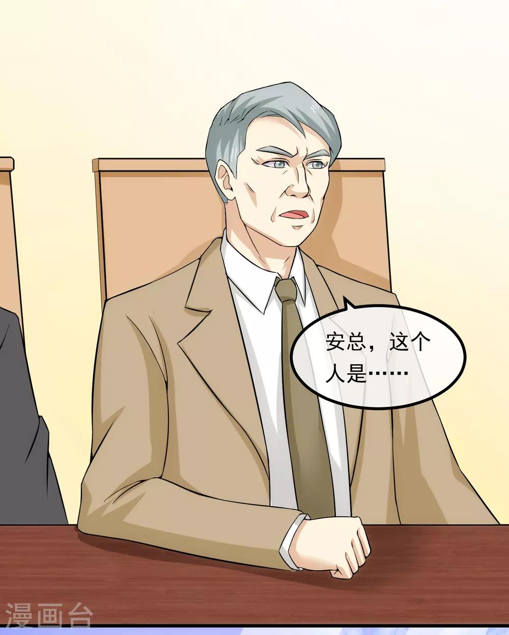 第15话 釜底抽薪-第18话