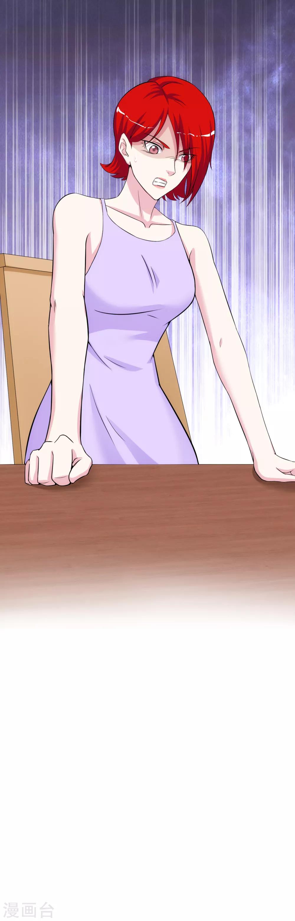 第15话 釜底抽薪-第18话