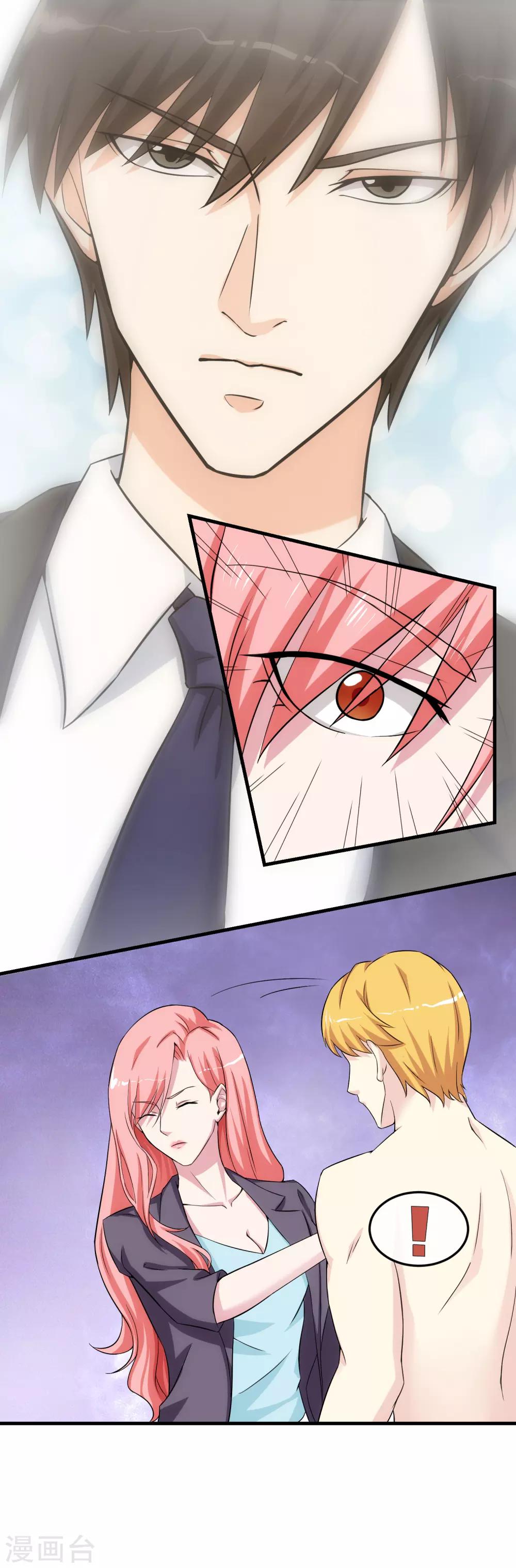 第15话 釜底抽薪-第18话