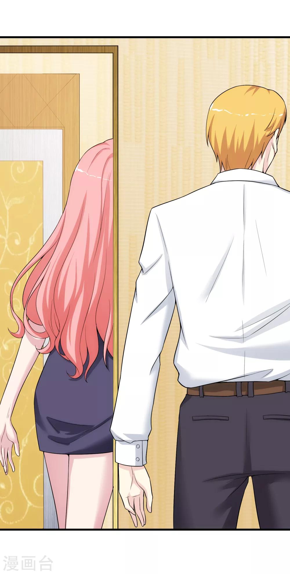 第17话 情敌-第20话